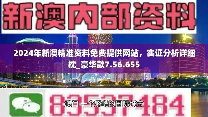 新澳开奘记录49图库|最新解答解释落实_SR.6.647