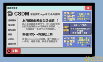 属性与生活2024官方手机版下载-属性与生活下载免费v.7.73
