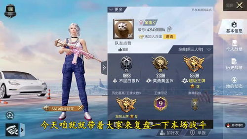 原始人别嚣张无限科技点无限钻石版跑酷下载-原始人别嚣张无限科技点无限钻石版单机版下载中文版v.9.95