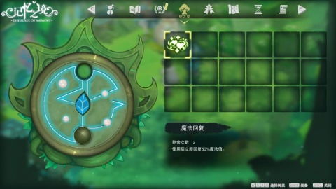 (探寻记忆之门)探寻记忆之境：牵绊攻略，助你突破障碍、挖掘无尽记忆源泉