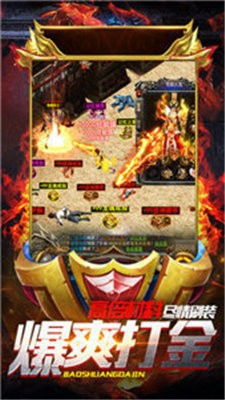 蓝月至尊返利版红包版：抢红包疯狂送福利，享受尊贵特权，惊喜不断