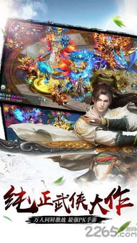 探寻修真奥秘 无止境追求，畅玩修真无止尽手游体验修真修仙的乐趣
