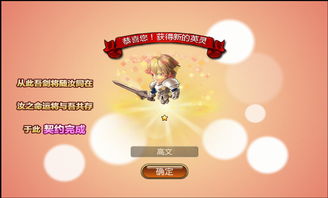 王牌战争QQ登录版：联机对战最强手游，全新版本尽享王牌对战乐趣