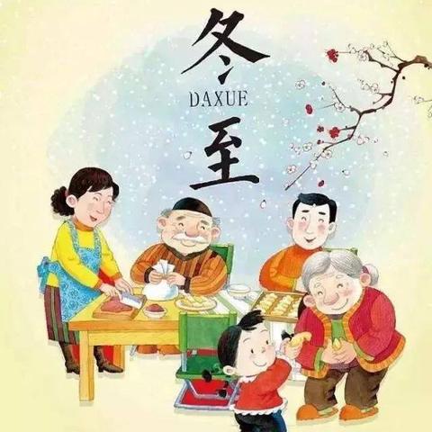 (挑战吃香菜)天选三国 天天吃香菜：探索中国美食文化的传统与创新