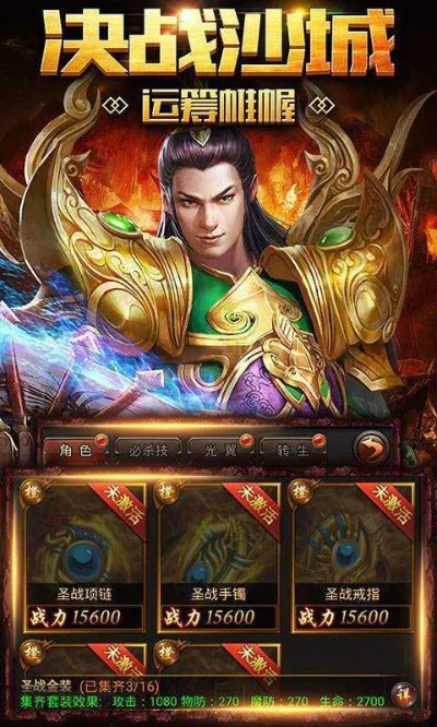 深入探讨盛世龙城脚本辅助的实用技巧与精彩功能，全方位提升游戏体验