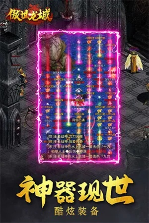 深入探讨盛世龙城脚本辅助的实用技巧与精彩功能，全方位提升游戏体验