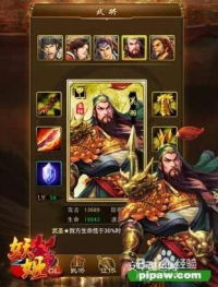 (妖姬ol攻略武将)专属技能揭秘！妖姬OL哪些武将值得培养，最佳选择一览