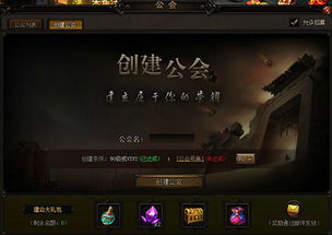 (七人传奇角色)探寻七人传奇bug：游戏中的隐藏错误和疑点解析及解决方法