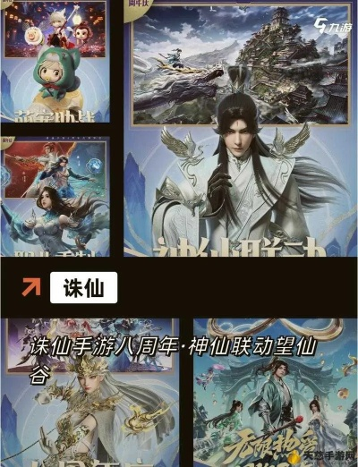 与仙为途全集: 探秘仙侠世界，揭秘修仙之路，传承千年文化传统
