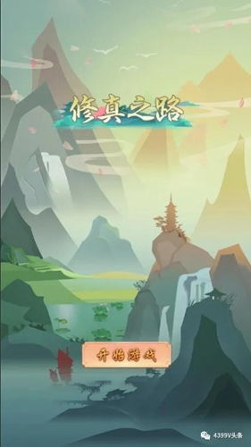 (主角修炼血道功法的小说)主角修炼血道功法，踏上修行之路，挑战命运，探寻血脉之谜。