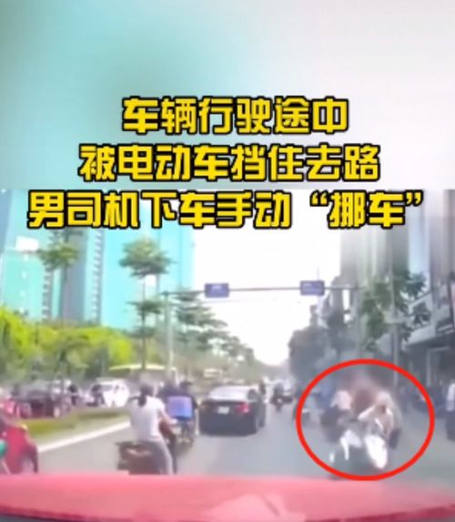 (手动挪车视频)在紧急情况下如何用手挪车，确保安全与效率的实用技巧分享