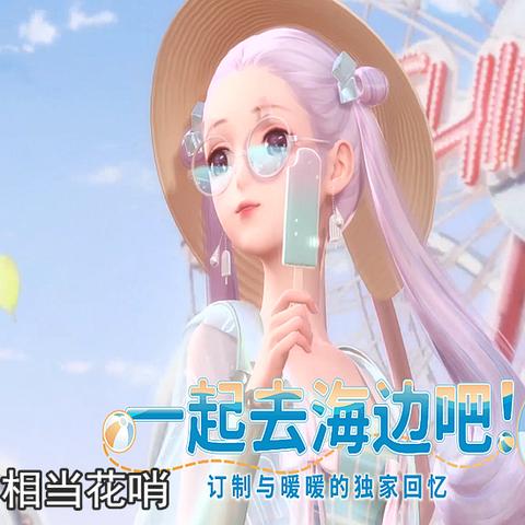 无限暖暖和闪耀暖暖有何不同？从风格、剧情到游戏玩法全面比较