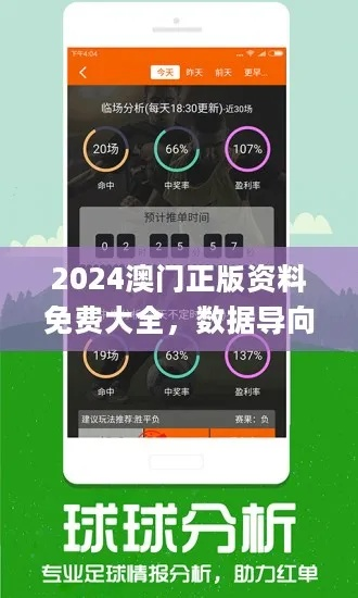 新奥彩今天最新资料|最新答案解释落实_冒险版APP.8.172