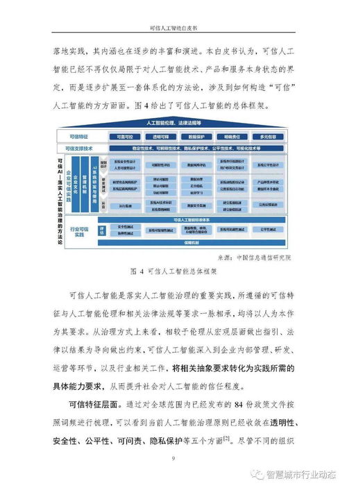 新澳最准的免费资料|可靠数据解释落实_娱乐版ISHOP.8.602