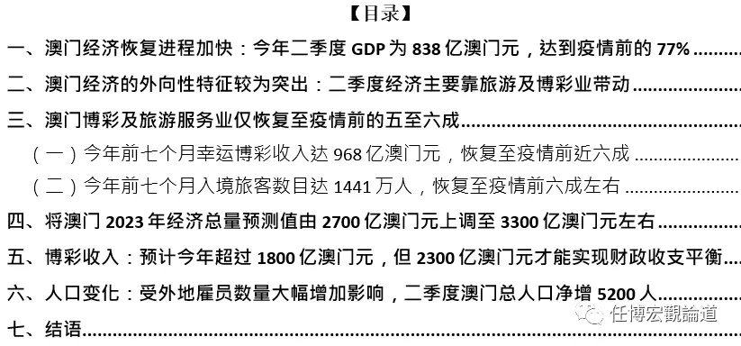 澳门六开彩2023正版版|广泛的解释落实支持计划_未来版SSIP.7.713