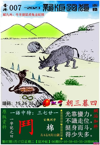跑狗图2024年图库大全23期|未来科技改变生活方式_pack.5.498