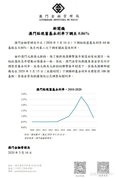 今天澳门买什么比较好|精确数据助你赢得胜利_XT.6.533