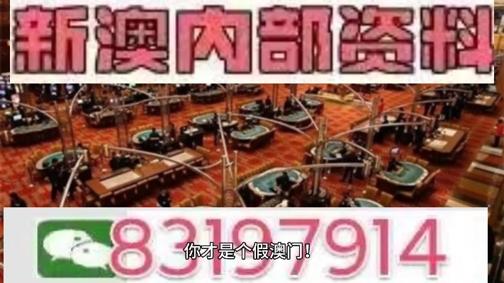 新澳门彩今天开什么号码|现状解答解释落实_战略款.4.975