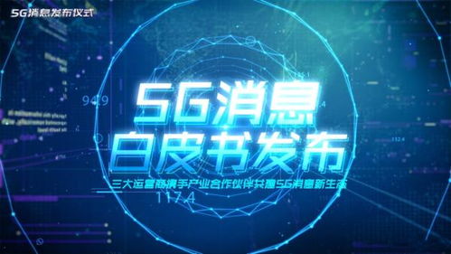 马会传真免费公开资料|实地解答解释落实_D版.8.160