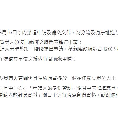 澳门开奖六开直播时间|探讨决策过程中资料的重要性_开发制.4.853