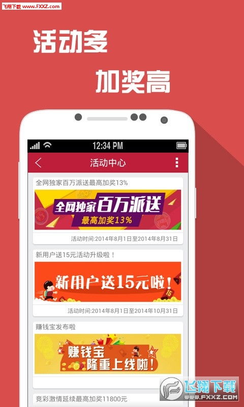 澳门六开彩开奖记录十现场开奖|探索新兴趋势与精彩故事_尊贵版.6.30