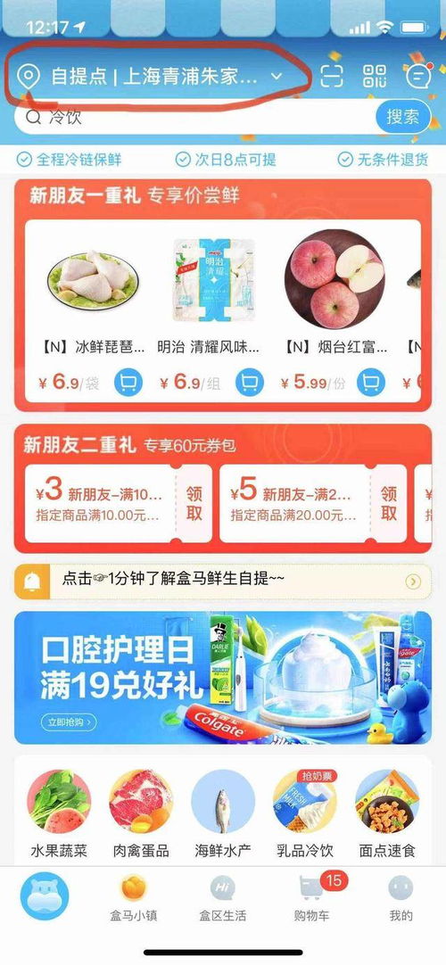 特马开码网站澳门开奖|未来科技新突破探讨_优惠制.1.413
