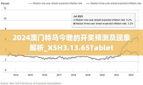 新澳2024年最新特马|专家解析解释落实_定时集.9.57