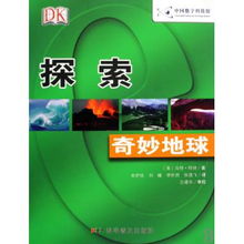 高清跑狗将军令论坛|探索未知的奇妙旅程_电子集.0.23