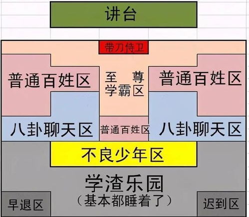 四不像玄机解特图|最新解答解释落实_防护集.3.998