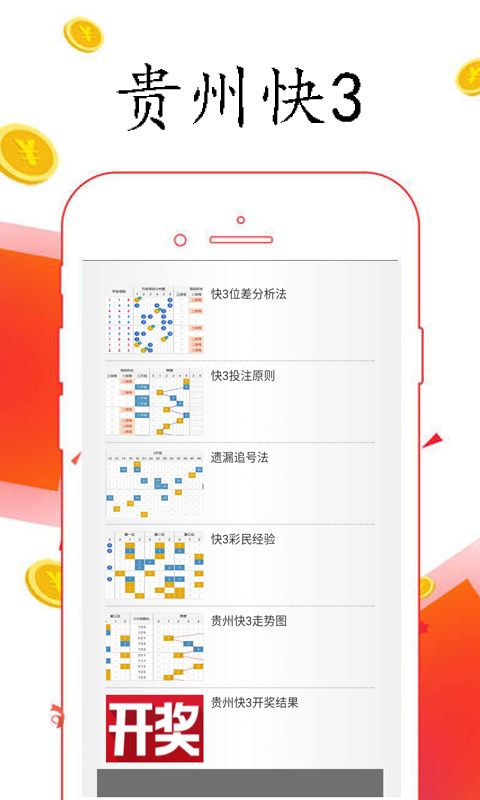 澳门4949彩票官方网站|动态词语解释落实_Essential.8.896