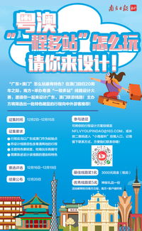 2024年新澳门今晚开奖直播|探索信息分享新途径_扩展版.2.849
