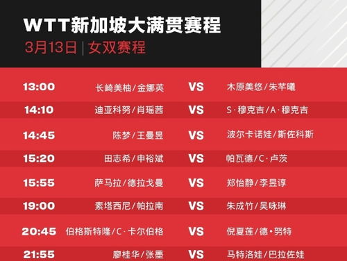 2024年新澳门今晚开奖直播|探索信息分享新途径_扩展版.2.849