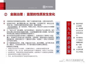 4949澳门今晚开奖|考试释义深度解读与落实_资产版.9.414