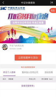 香港资料正版大全2024|把握核心问题的解答与落实_安卓款.1.114