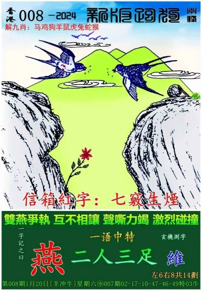 跑狗图555436www正版图|诠释解析落实_按需版.3.229
