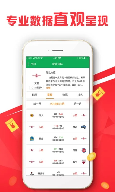 曾道正版资料免费大全网站|探索未来无限可能_开发版.1.592