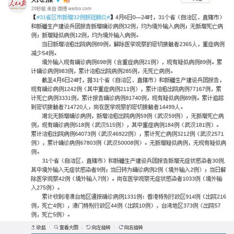 澳门天天彩软件特点|专家意见解释落实_安卓款.1.914