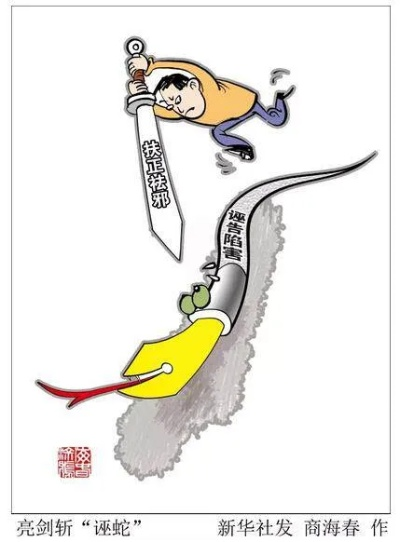 今晚澳彩东南漫画图345期|实际案例解释落实_挑战版.4.58