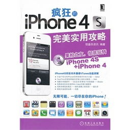 新澳门免费全年资料查询|探索生活中的小技巧_智慧版IPHONE.9.325