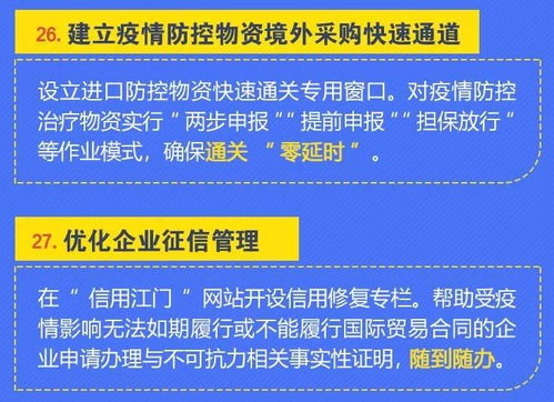 港澳黄大仙资料论坛|权威研究解释落实_幻觉版.2.349