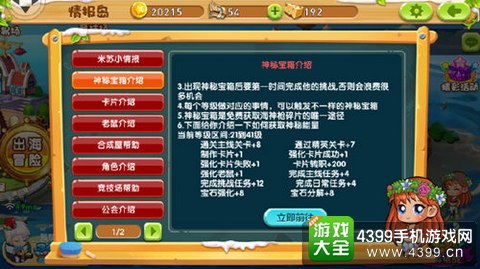 管家婆三肖三码资料大全|探寻城市里的美食秘密_小型版.3.728