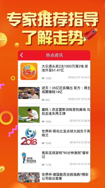 澳彩资讯六码爆庄|探索古镇风情与美食之旅_创新品.8.748