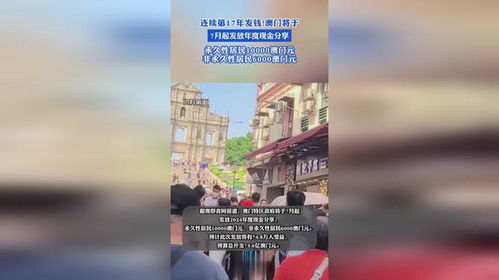 澳门今晚上淮确特吗|解锁生活小技巧分享_清新集.4.507
