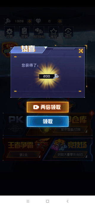 社会人模拟器自制版下载-社会人模拟器无限零件下载v.6.27 社会人模拟器自制版下载-社会人模拟器无限零件下载v.6.27