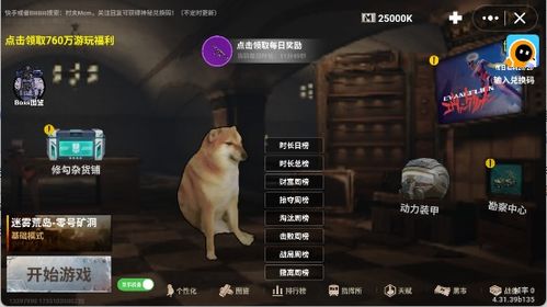 狗狗逃生射击下载中文-狗狗逃生射击玩穿越下载v.2.13