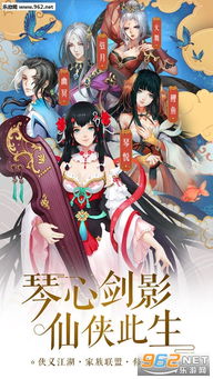 风之剑舞手游金币免广告最新版2024下载-风之剑舞手游游戏下载安装v.5.94 风之剑舞手游金币免广告最新版2024下载-风之剑舞手游游戏下载安装v.5.94