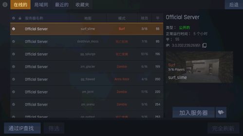 新干线0号游戏中文版下载-新干线0号手机版单机版中文下载v.4.11