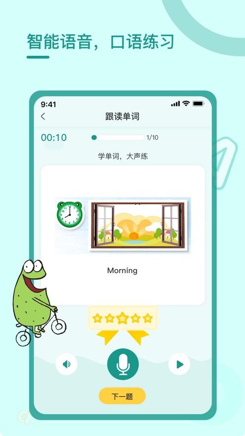 拯救小孩子官方正版手游下载-拯救小孩子2024最新版本下载v.5.93 拯救小孩子官方正版手游下载-拯救小孩子2024最新版本下载v.5.93