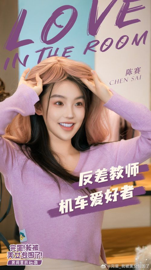 完蛋美女影响我了免广告内置最新菜单下载-完蛋美女影响我了最新版下载安装v.7.33 完蛋美女影响我了免广告内置最新菜单下载-完蛋美女影响我了最新版下载安装v.7.33