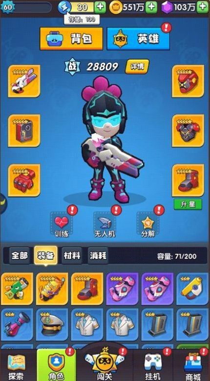 暴走小兵手机版安卓下载-暴走小兵无广告版下载v.6.94